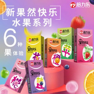 倍力乐 果然快乐水果套【10pcs】